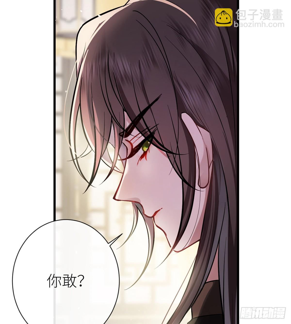 63 为冲动负责？(1/2)-第65话