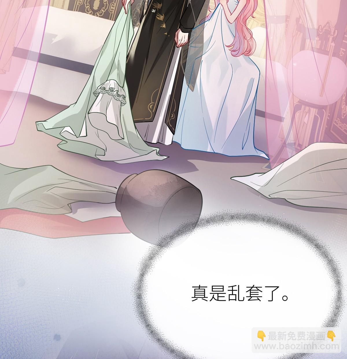 63 为冲动负责？(1/2)-第65话