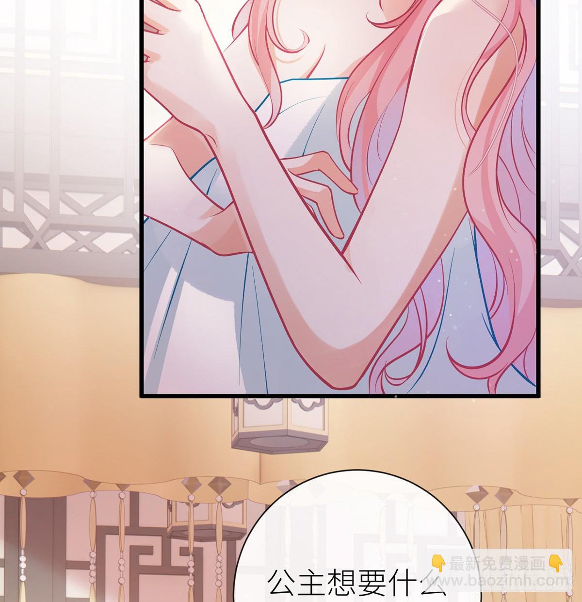 63 为冲动负责？(1/2)-第65话