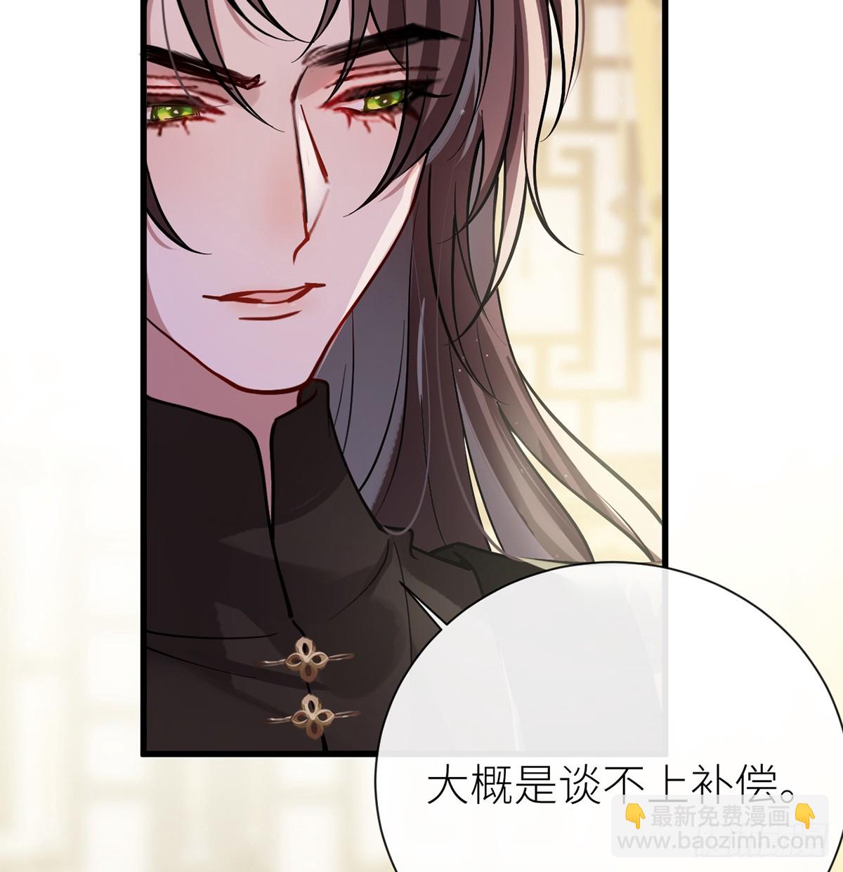 63 为冲动负责？(1/2)-第65话