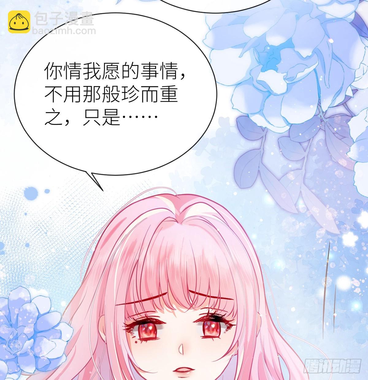 63 为冲动负责？(1/2)-第65话