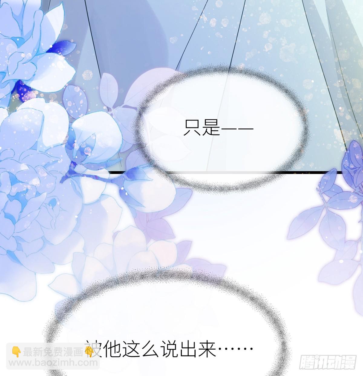 63 为冲动负责？(1/2)-第65话