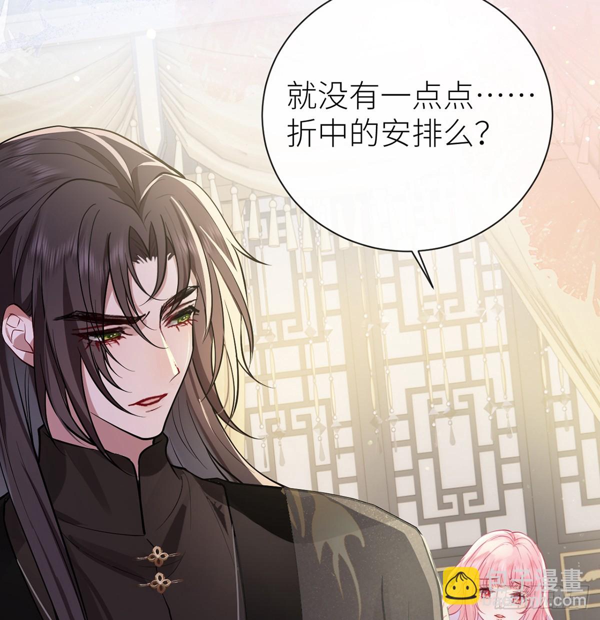 63 为冲动负责？(1/2)-第65话