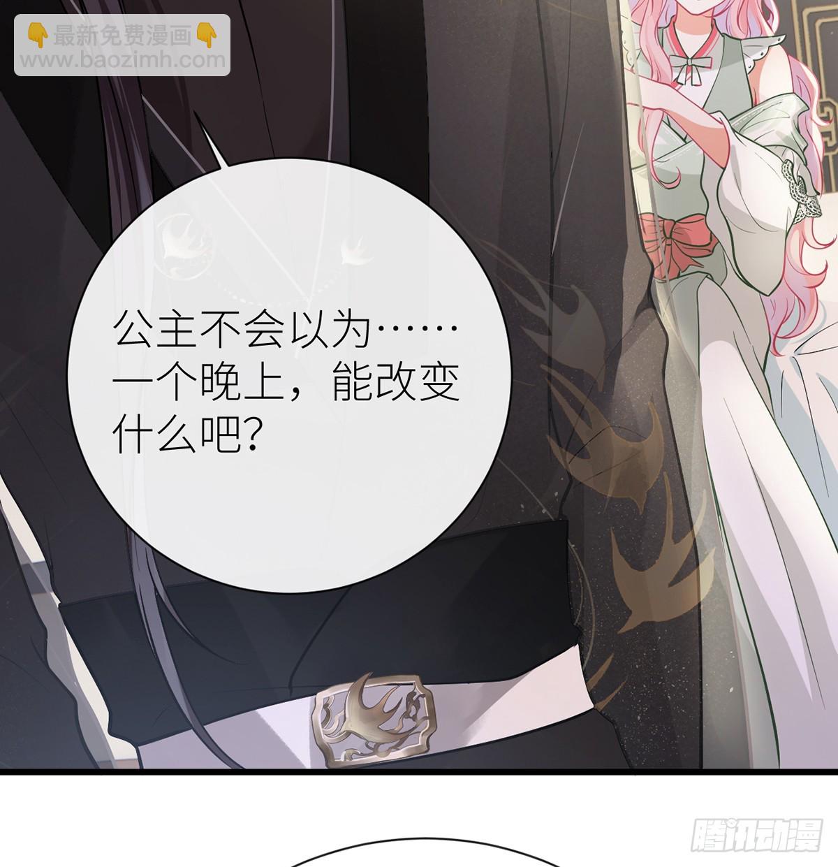 63 为冲动负责？(1/2)-第65话