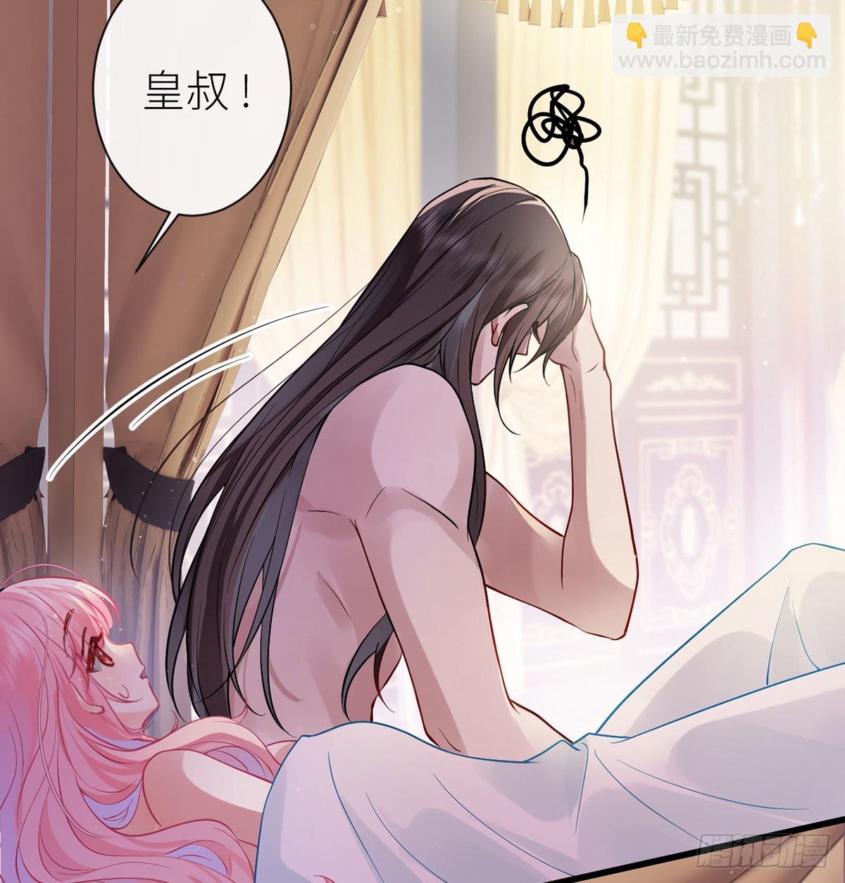 63 为冲动负责？(1/2)-第65话