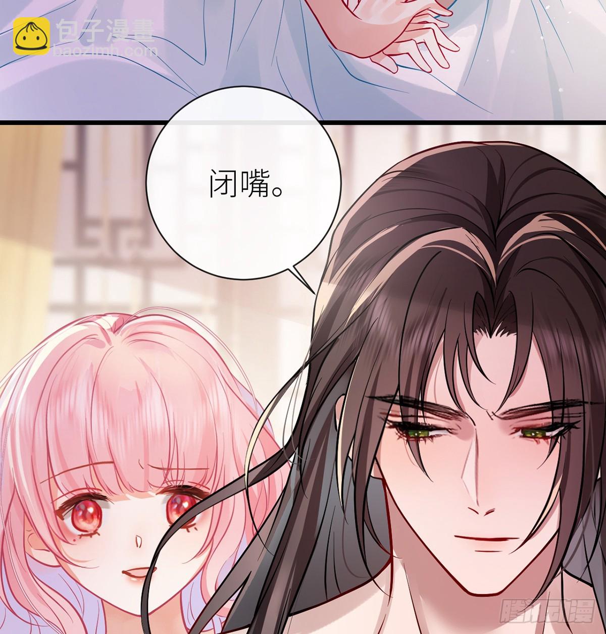 63 为冲动负责？(1/2)-第65话