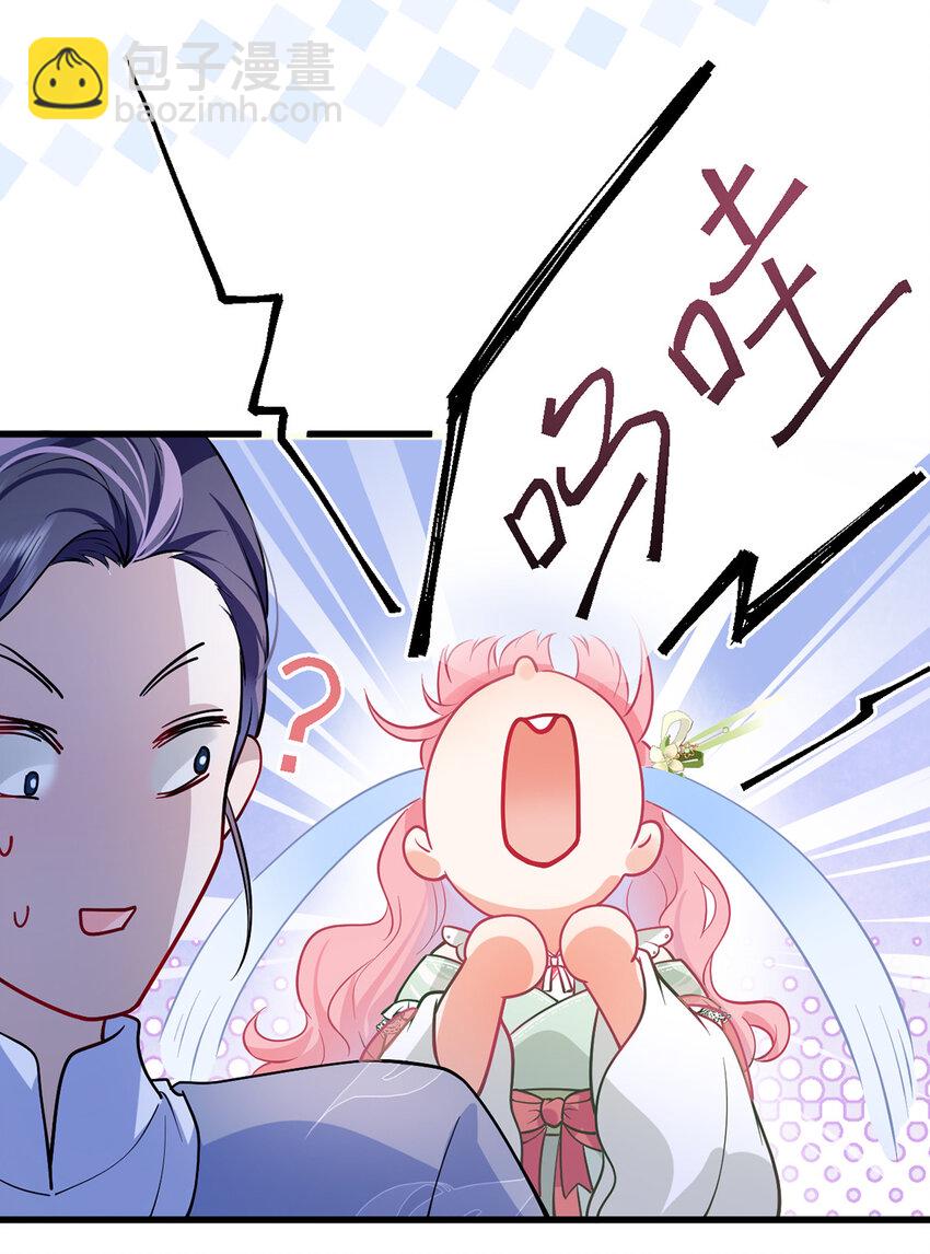 65 我跟你回家好不好-第67话