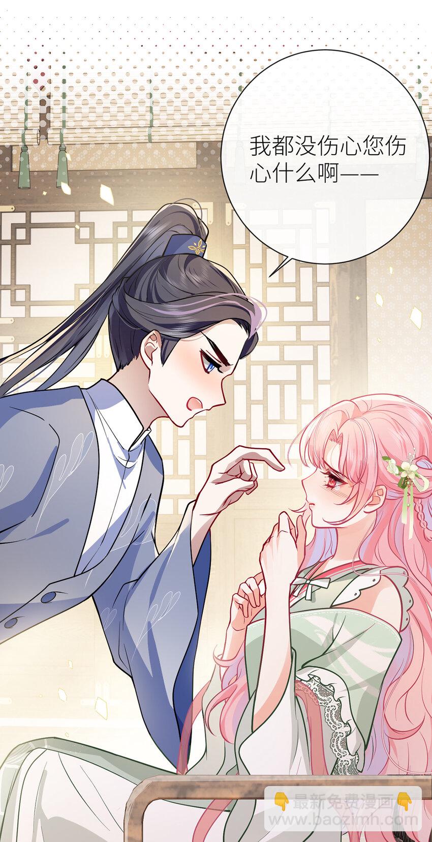 65 我跟你回家好不好-第67话