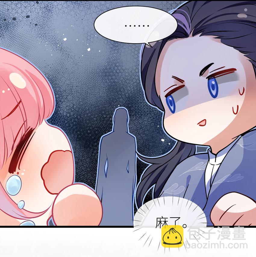 65 我跟你回家好不好-第67话