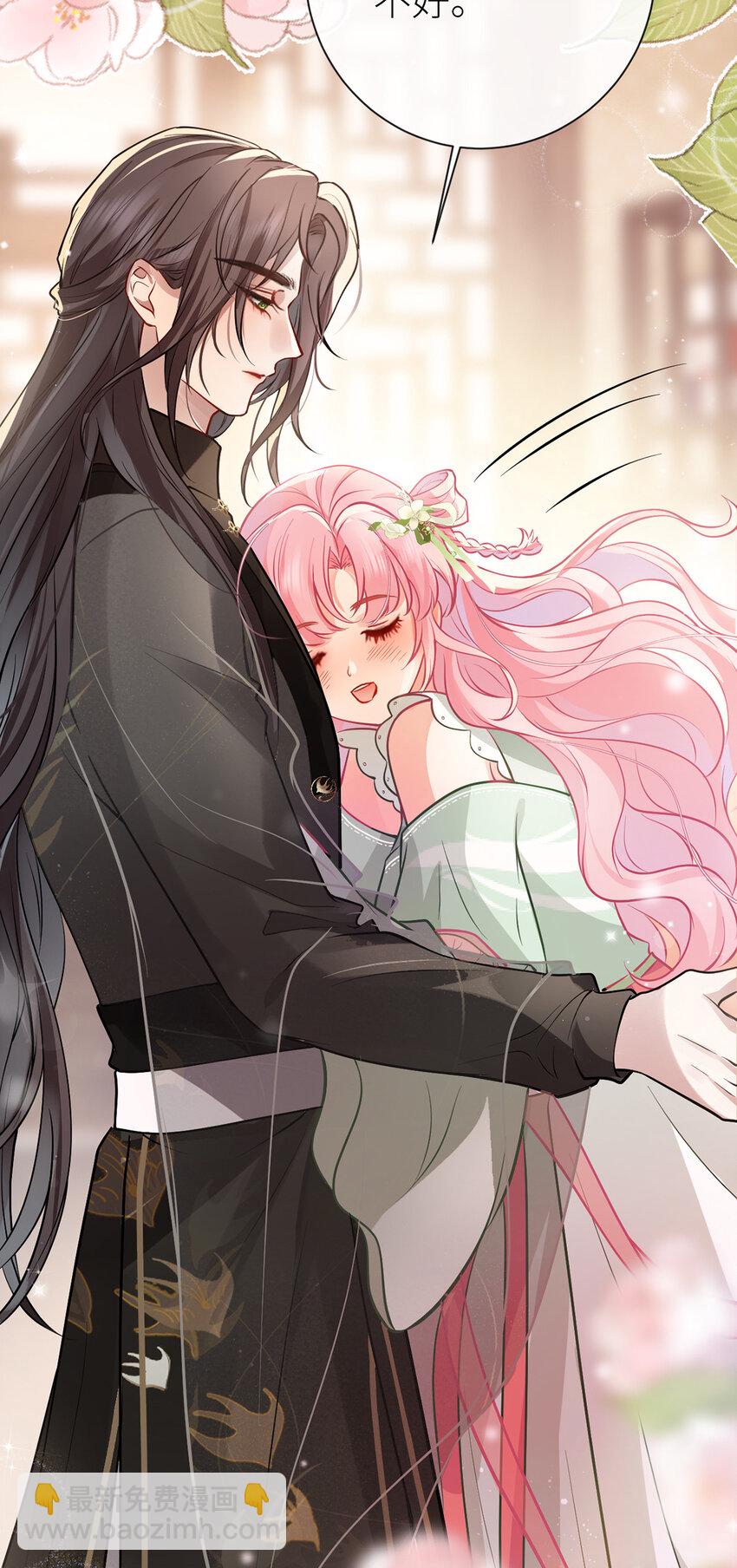 65 我跟你回家好不好-第67话