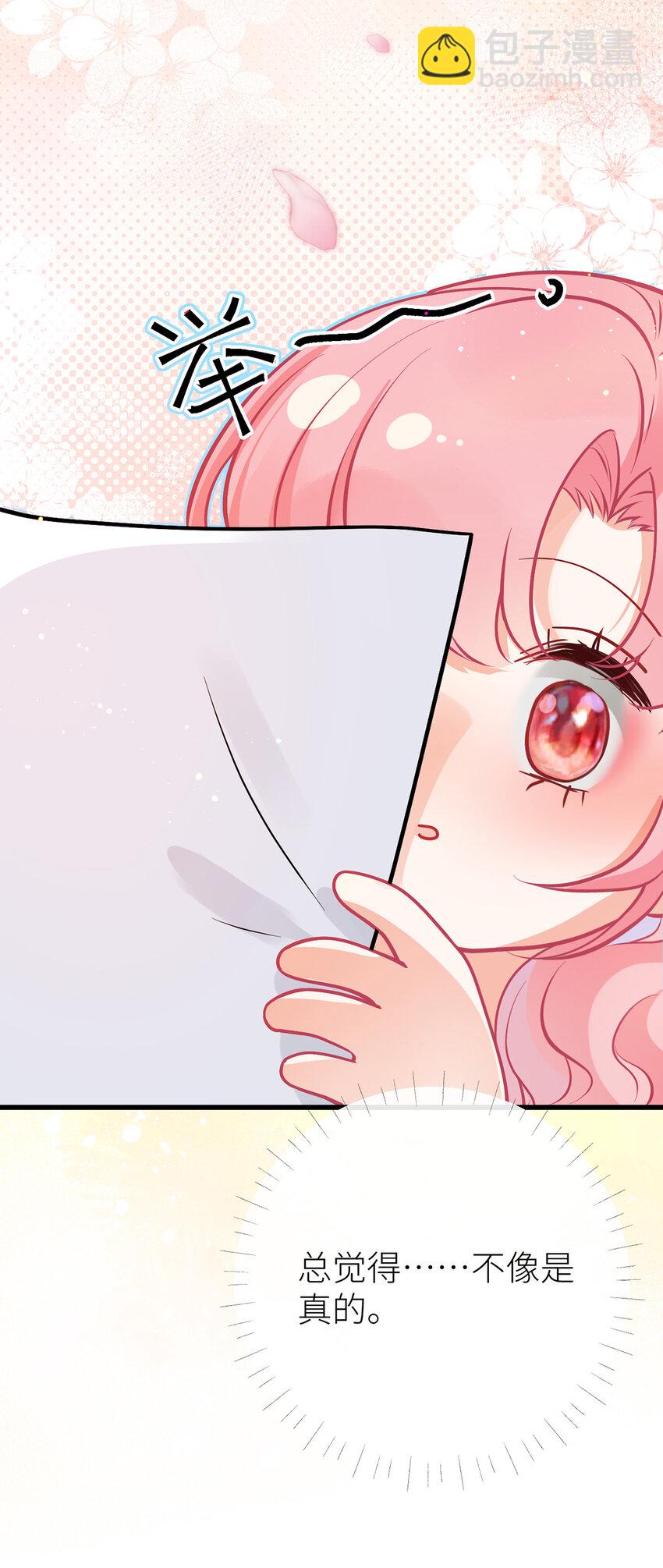 67 馋我身体也可以-第69话