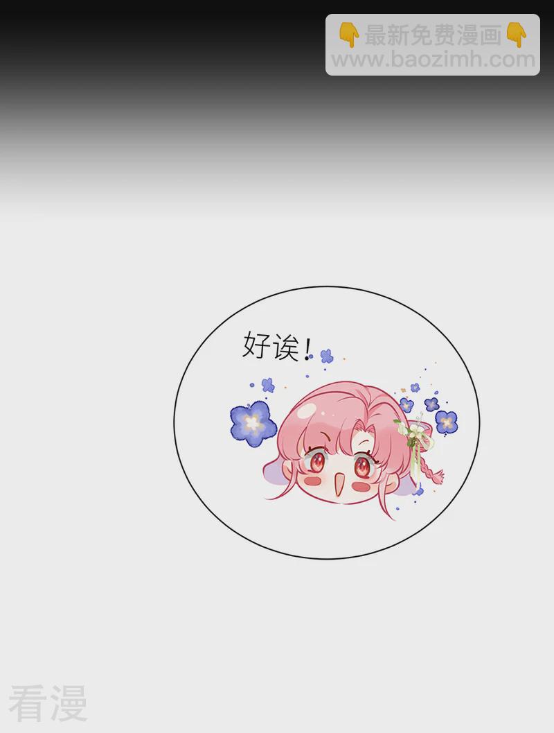 第69话 腻味之前无限制-第71话