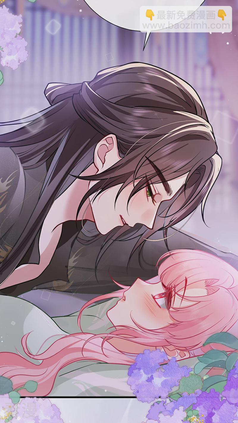 第69话 腻味之前无限制-第71话