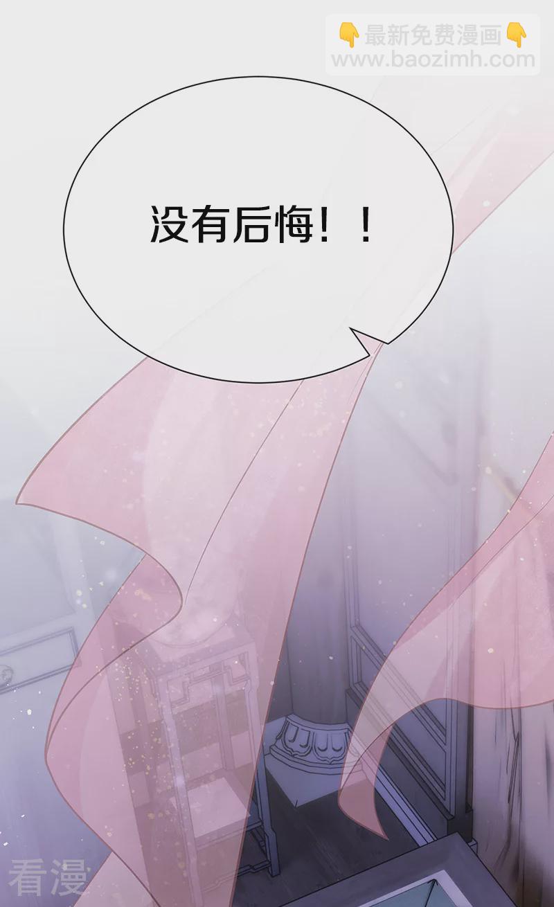 第69话 腻味之前无限制-第71话