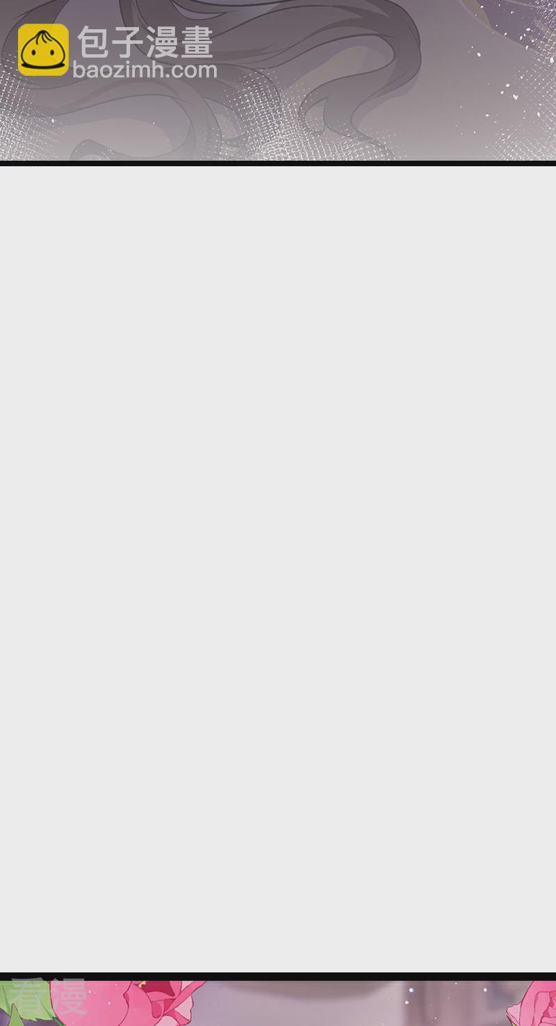 第69话 腻味之前无限制-第71话