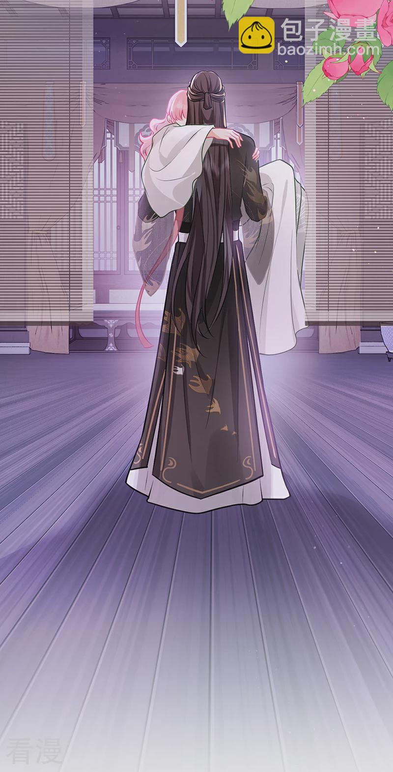 第69话 腻味之前无限制-第71话