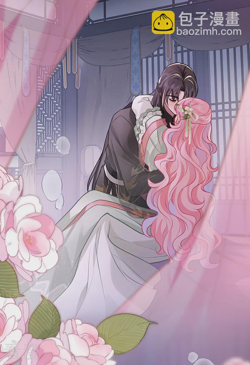 第69话 腻味之前无限制-第71话