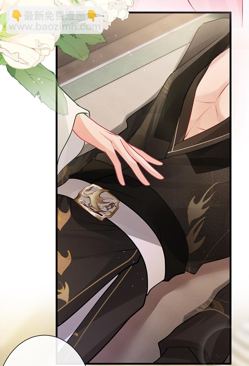 第71话 夫君身体有开关-第73话