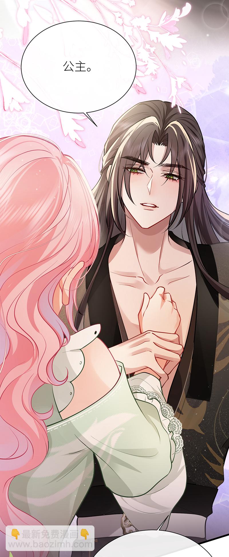 第71话 夫君身体有开关-第73话