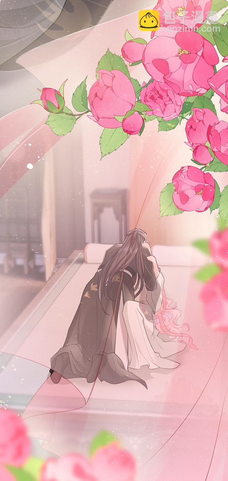 第71话 夫君身体有开关-第73话