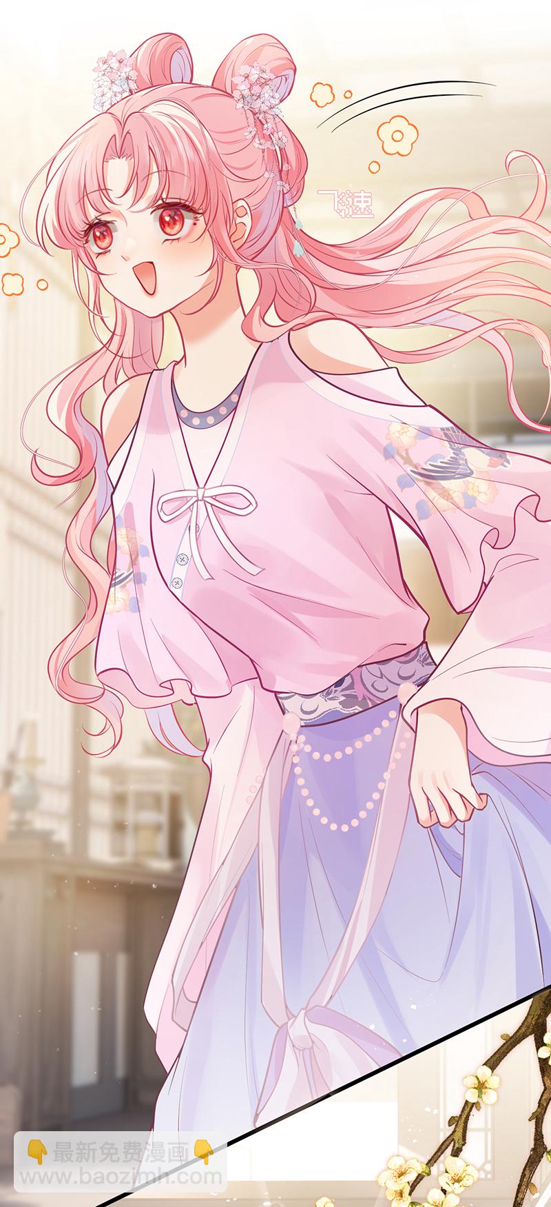 第71话 夫君身体有开关-第73话