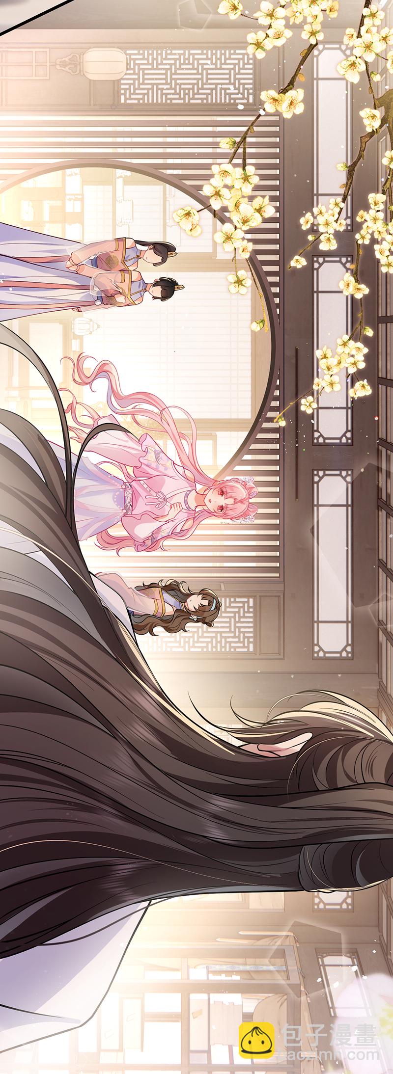 第71话 夫君身体有开关-第73话