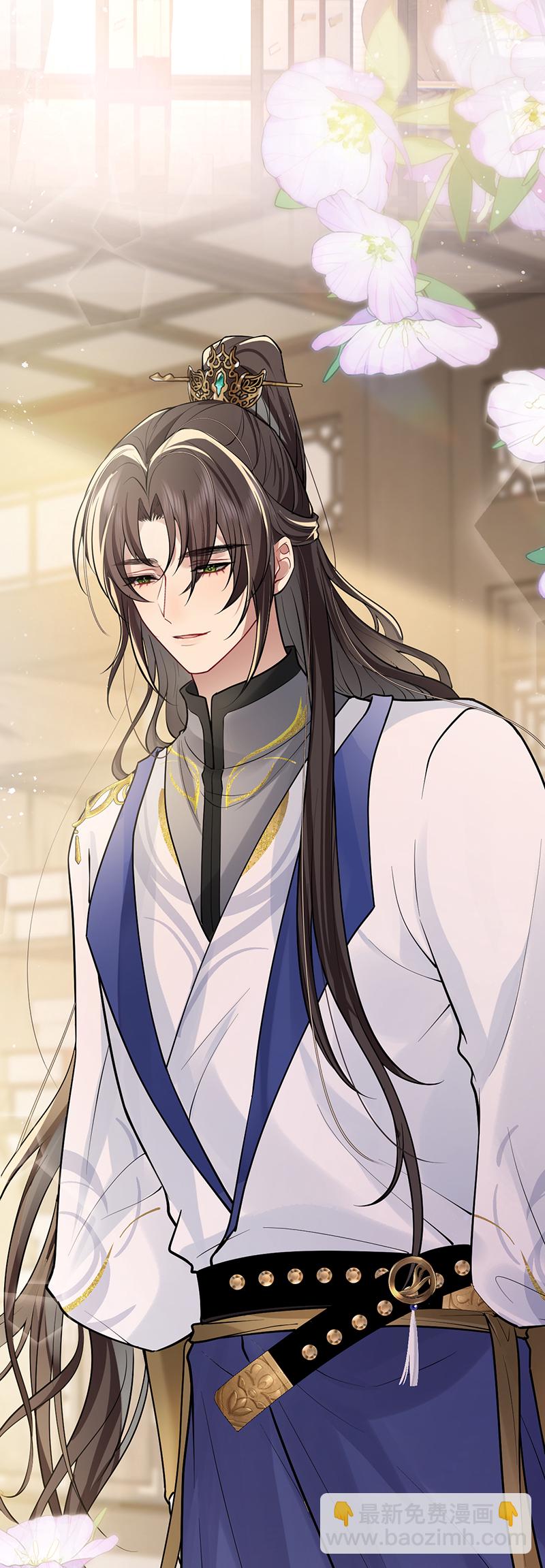 第71话 夫君身体有开关-第73话