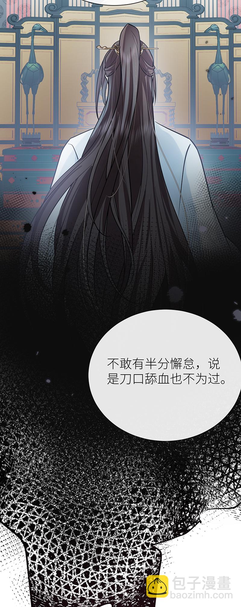 第73话 想听听你的过去-第75话