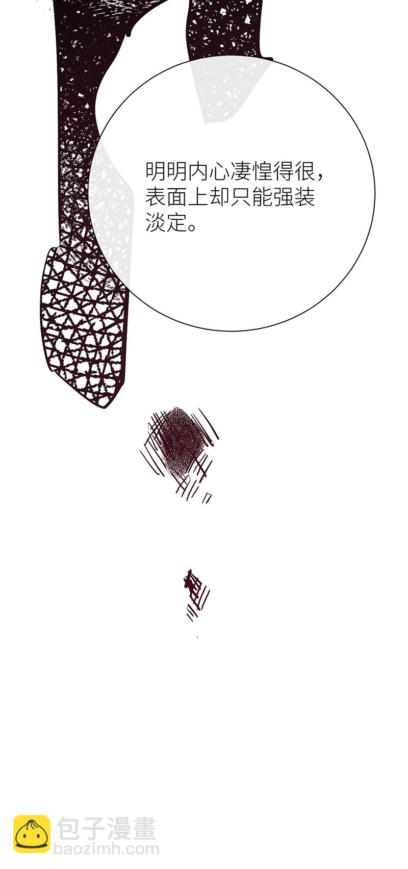 第73话 想听听你的过去-第75话