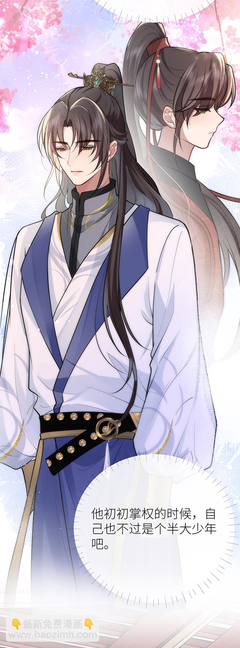 第73话 想听听你的过去-第75话