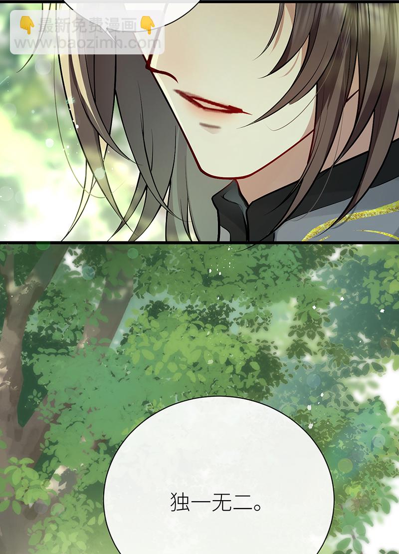 第73话 想听听你的过去-第75话