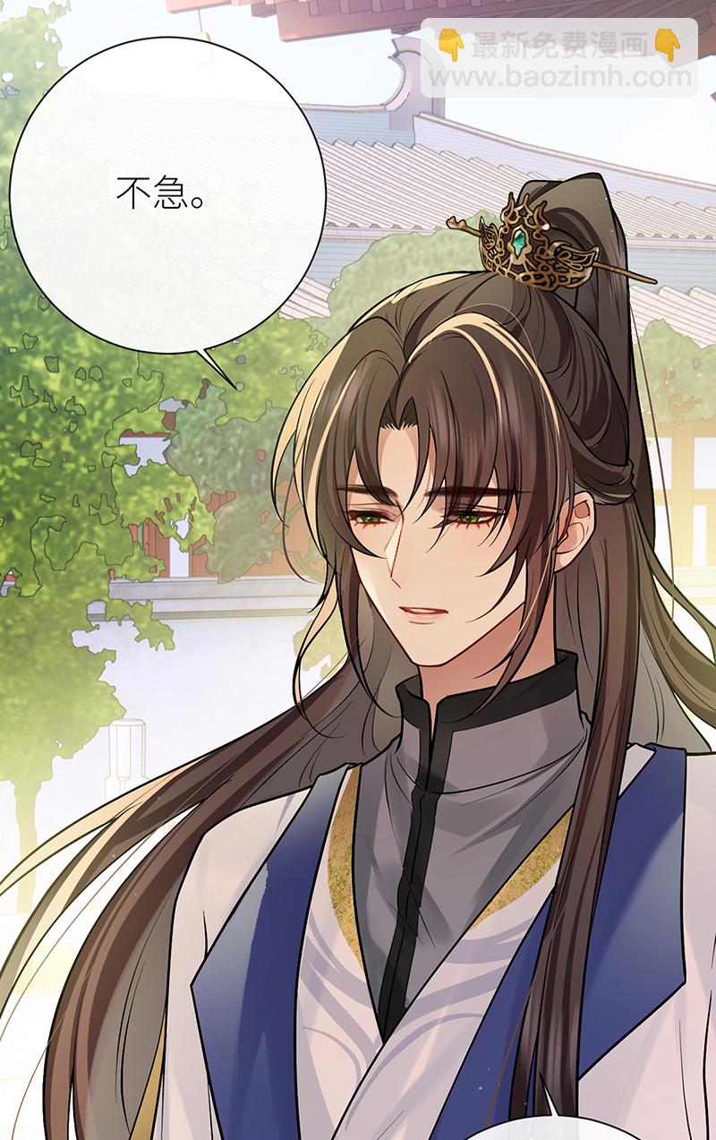 第73话 想听听你的过去-第75话