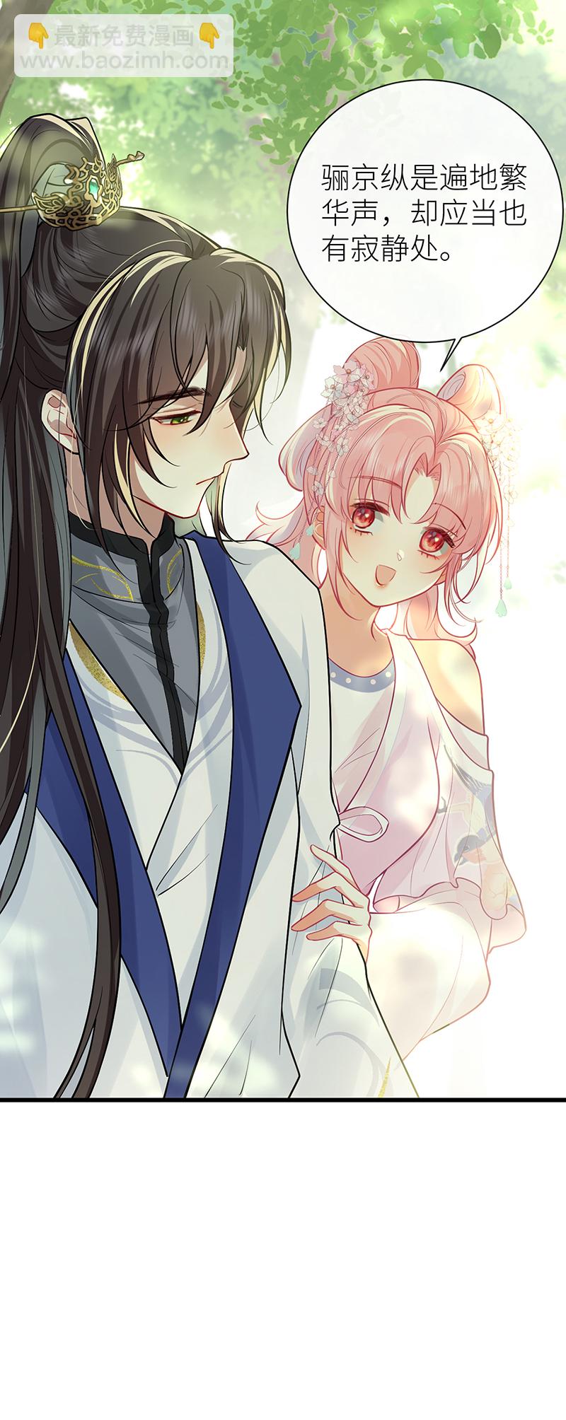 第73话 想听听你的过去-第75话