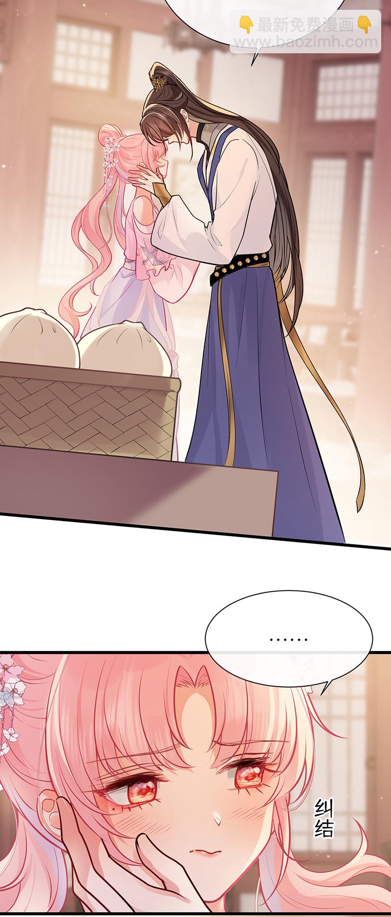 第75话 敞开身心喜欢我-第77话