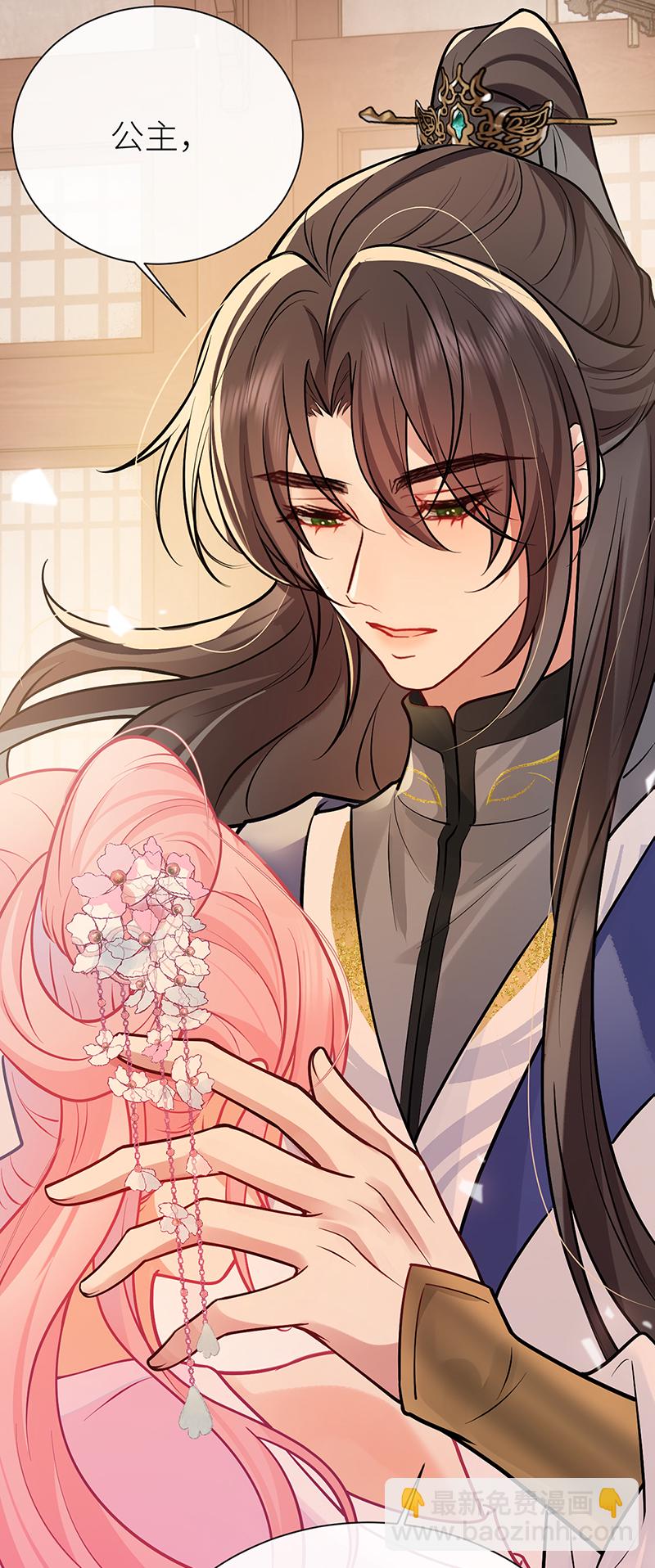 第75话 敞开身心喜欢我-第77话