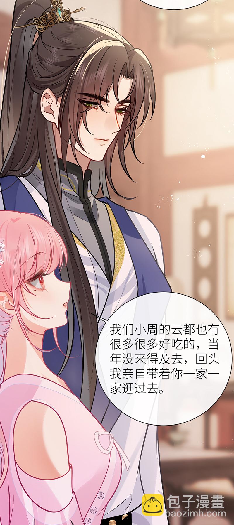 第75话 敞开身心喜欢我-第77话