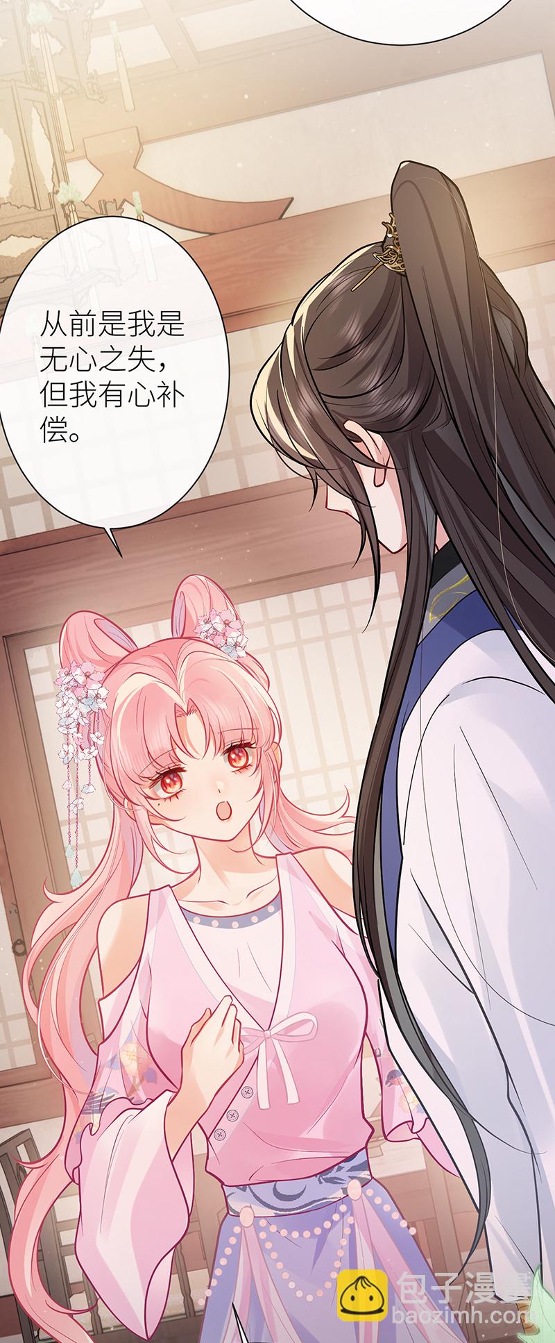 第75话 敞开身心喜欢我-第77话