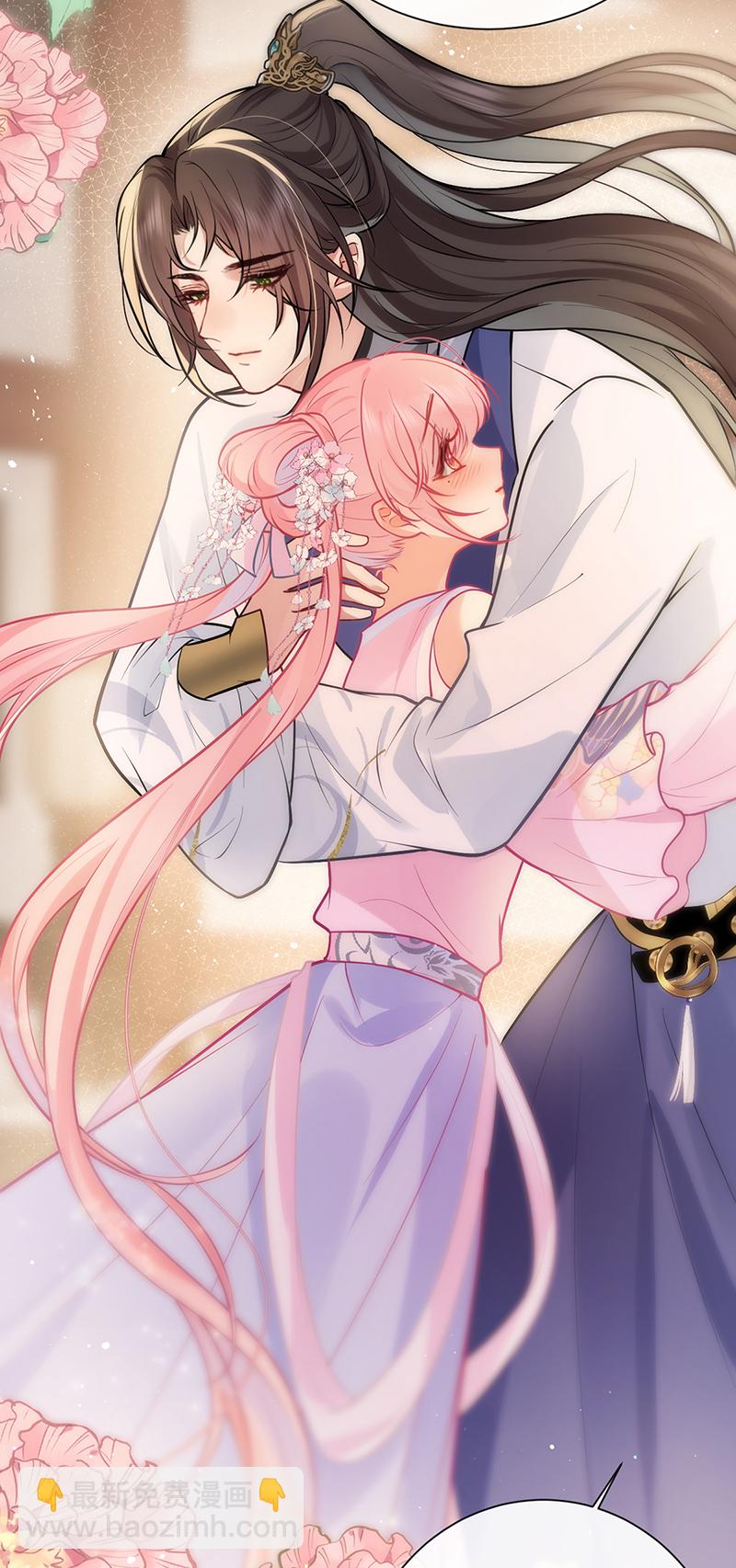 第75话 敞开身心喜欢我-第77话