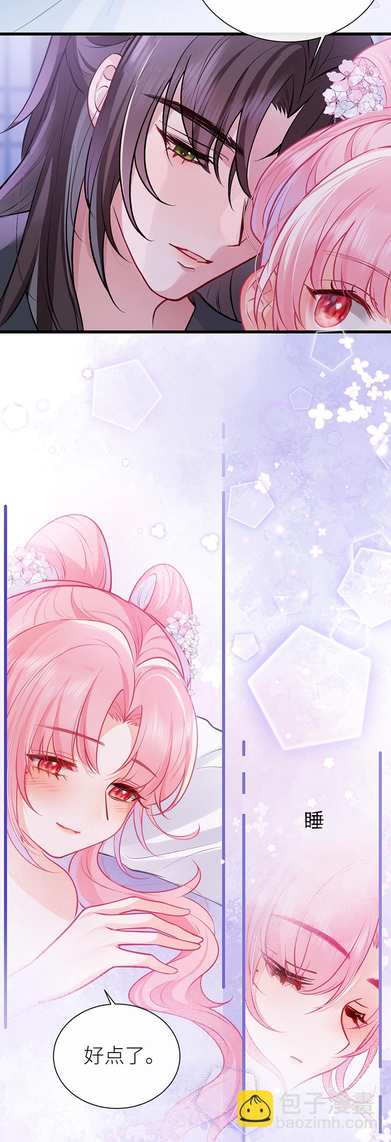 第77话 如此长夜也很好-第79话