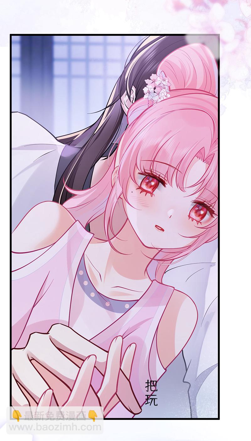 第77话 如此长夜也很好-第79话