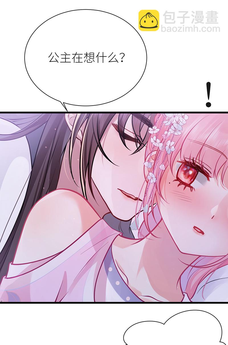 第77话 如此长夜也很好-第79话