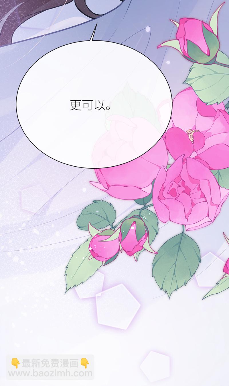 第77话 如此长夜也很好-第79话