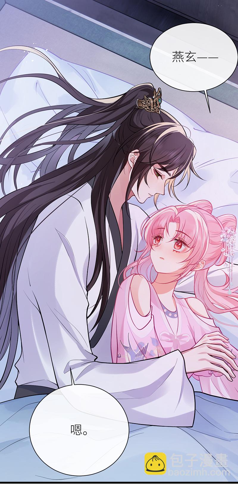 第77话 如此长夜也很好-第79话