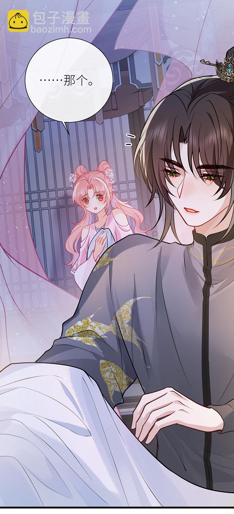 第77话 如此长夜也很好-第79话