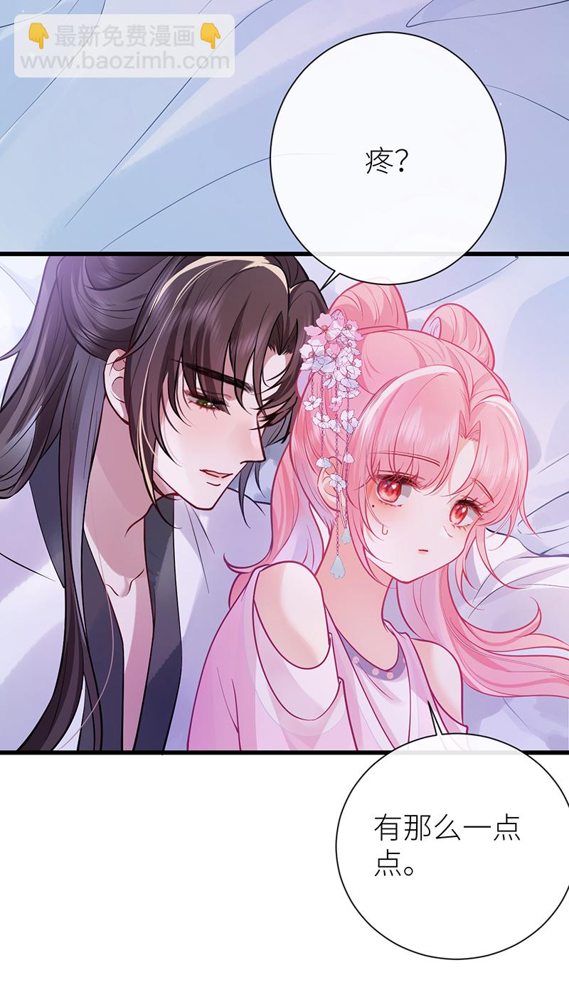 第77话 如此长夜也很好-第79话