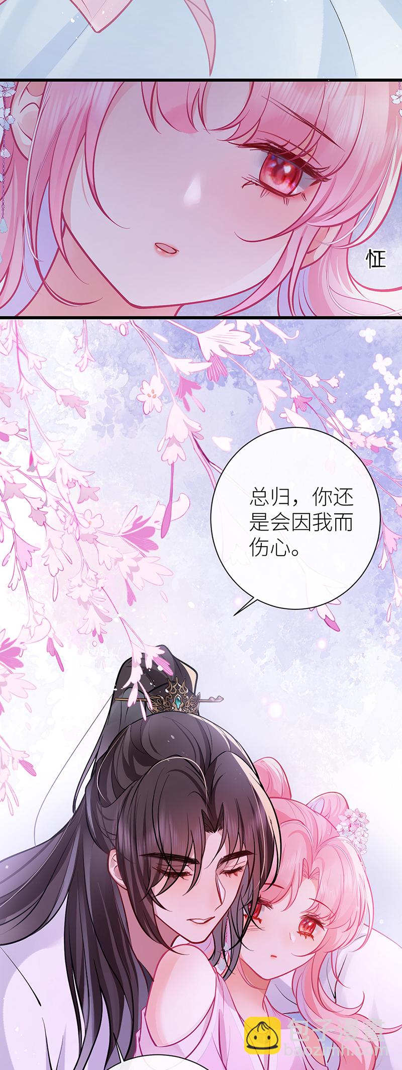 第79话 今夜不想做禽兽-第81话