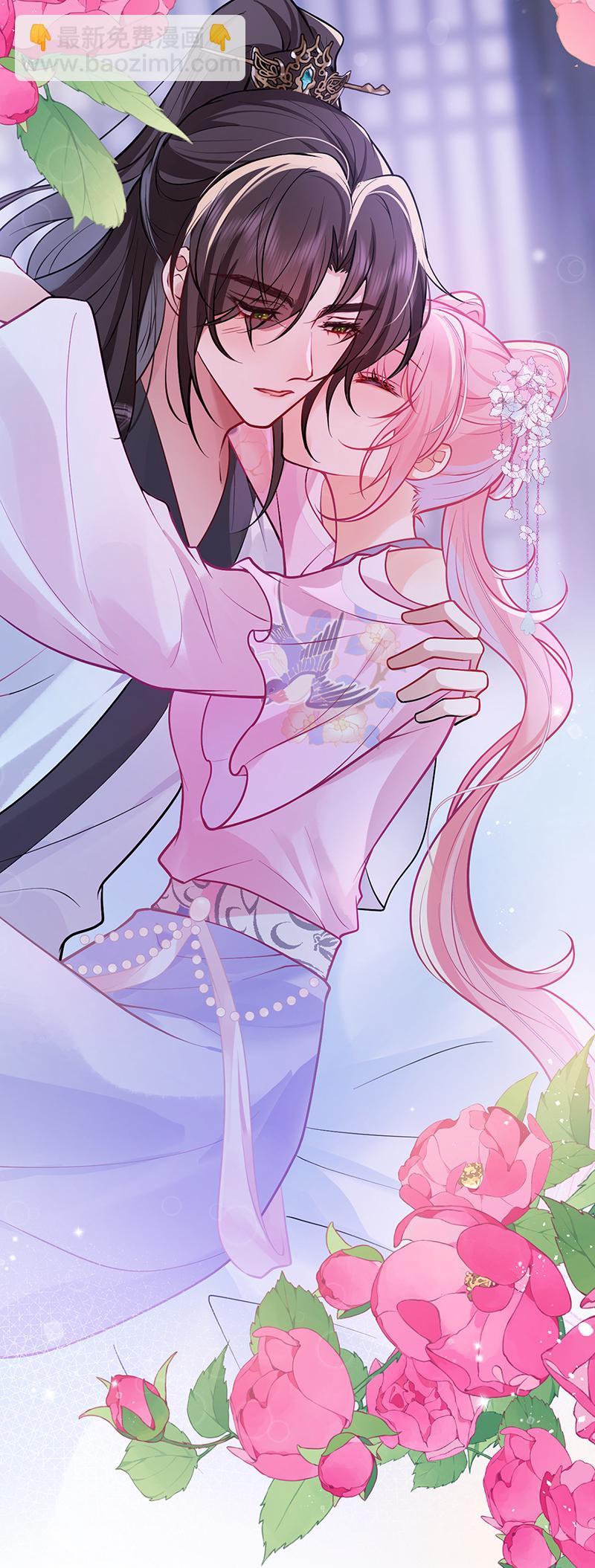 第79话 今夜不想做禽兽-第81话