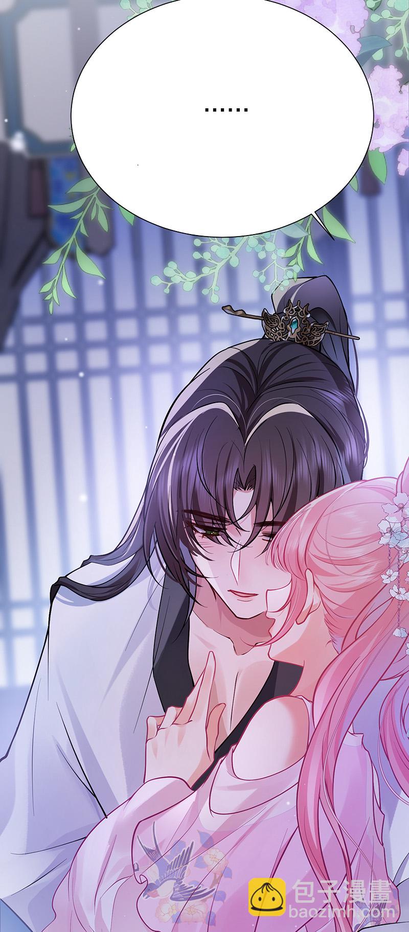 第79话 今夜不想做禽兽-第81话