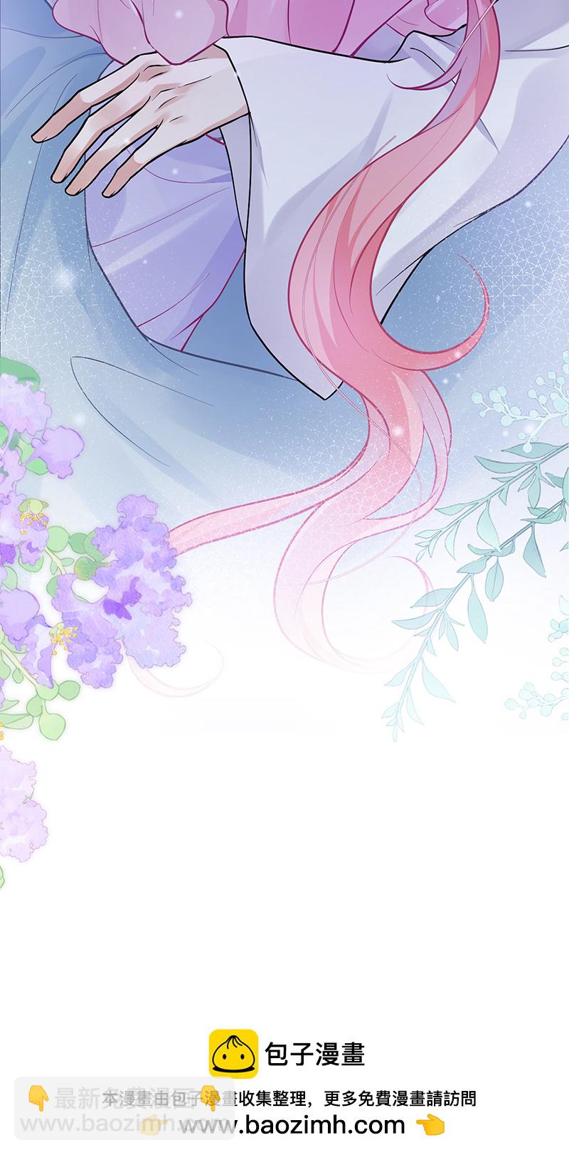 第79话 今夜不想做禽兽-第81话