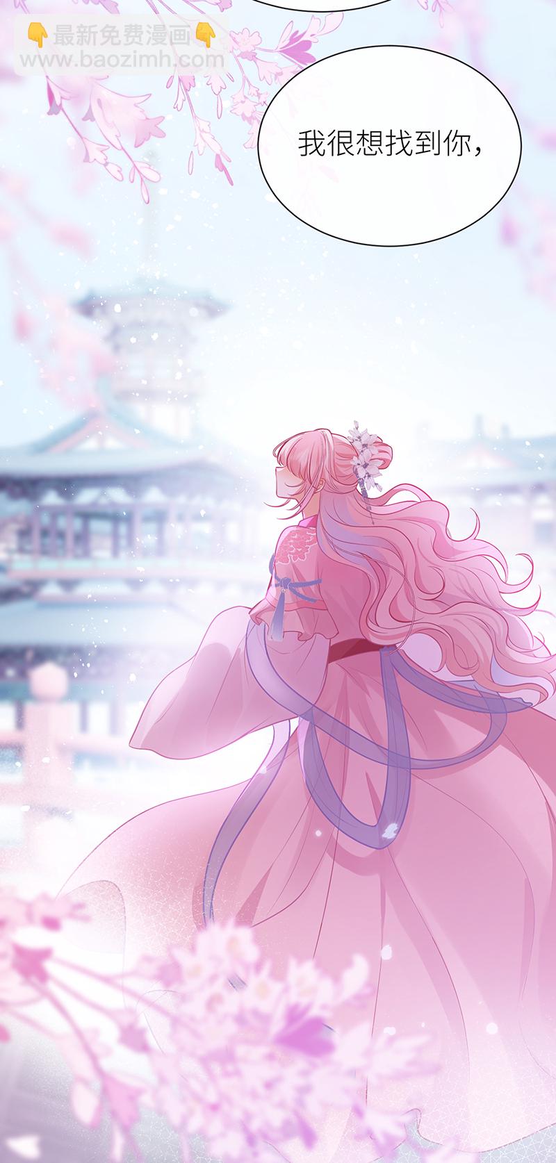 第79话 今夜不想做禽兽-第81话